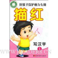  �ú��ӱ�������ר�����:д����1