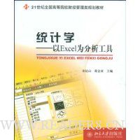  ͳѧ:ExcelΪ