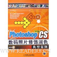  Photoshop CSƬɫͰ(İ)()