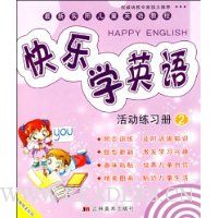  ����ѧӢ����ϰ��2