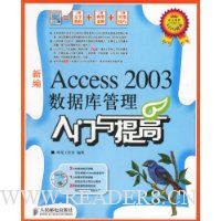  Access2003ݿ()