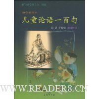  ��ͯ����һ�پ�(ƴ����ͼ��)