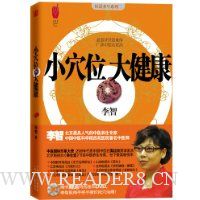  СѨλ�󽡿�(ǩ����)