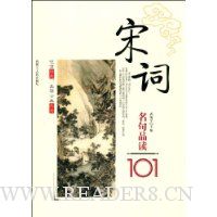  �δ�����Ʒ��101