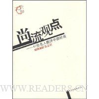  �����۵�:41λ���˿����й�ʱ��