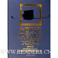  �й�����ְ�ٱ�����ǵ�(��װ)