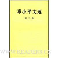  ��Сƽ��ѡ(��2��)(��װ)