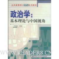  ����ѧ:�����������й��ӽ�