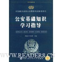  ��������֪ʶѧϰָ��(2009���°�)