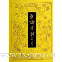  ʥ�͹�ѵ(�������о�)