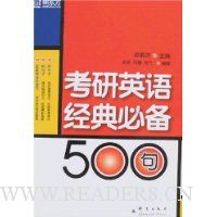  �¶���������Ӣ�ﾭ��ر�500��