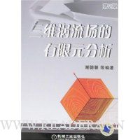  ��ά������������Ԫ����