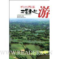 杭州西溪湿地游