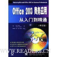  Office2003Ӧôŵͨ(İ)