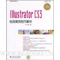  IIIustrator CS3䰸