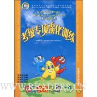  ����ר��ǿ��ѵ��:�����ٶ�Ӣ��(1��)(��MP3����1�š����Ը���������ԭ��)