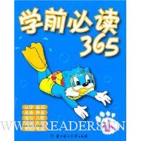  ѧǰض365()