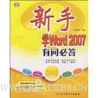  ѧWord2007ʱش()