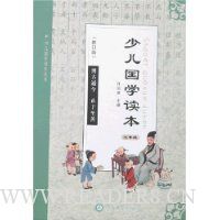  �ٶ���ѧ����:3�꼶(�޶���)