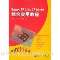  Windows XP Office XP Internetۺʵý̳