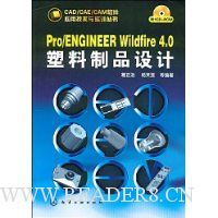  Pro/ENGINEER Wildfire 4.0Ʒ(CD1)