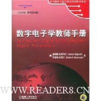 数字电子学教师手册(英文版)(原书第4版)