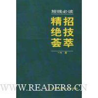  ���߱ض�:���о�������