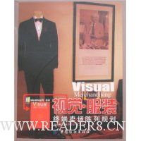  �Ӿ�����װ:�ն��������й滮