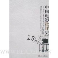  �й���Ӱ����ʷ(��2��)(1897-2000)