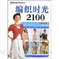  ��֯ʱ��2100:����ƪ