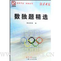  �������������⾫ѡ