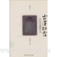  ������:�����ղرʼ�