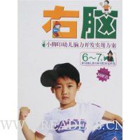  С��ӡ�׶���������ʵ�÷���:����(6-7��)