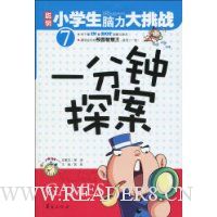  һ����̽��