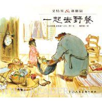  һ��ȥҰ��(2��)(��װ)