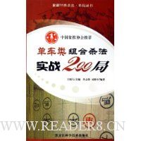  ���������ɱ��ʵս200��