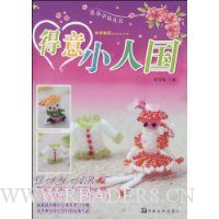  ����С�˹�