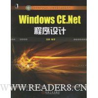  Windows CE.Net