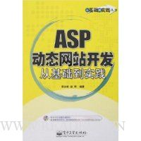 ASP̬վӻʵ()