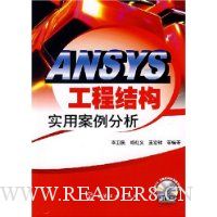  ANSYS̽ṹʵð