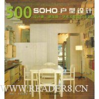  SOHO500ʦʦҼͥ칫ռ