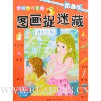  桤ͼ׽Բ:֮