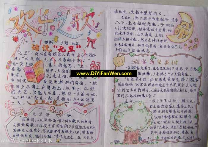 2009������Ԫ���ֳ���3COME����