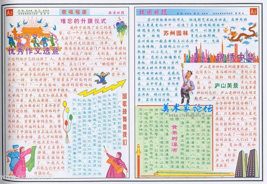 2009������Ԫ���ֳ���3COME����