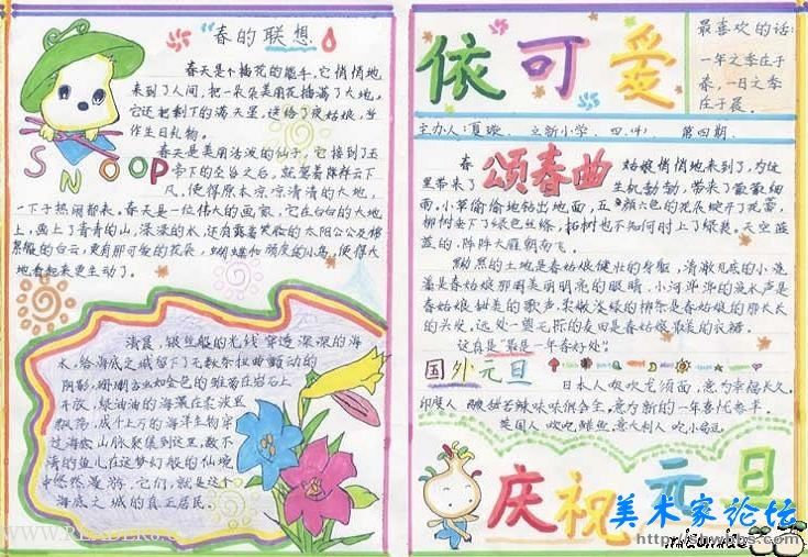 2009������Ԫ���ֳ���3COME���ף�������