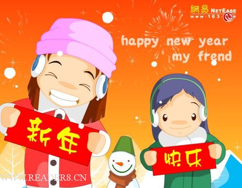 2009��Ԫ���ؿ�ͼƬ3COME�ĵ�