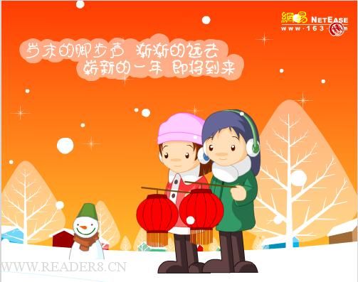 2009��Ԫ���ؿ�ͼƬ3COME�ĵ�