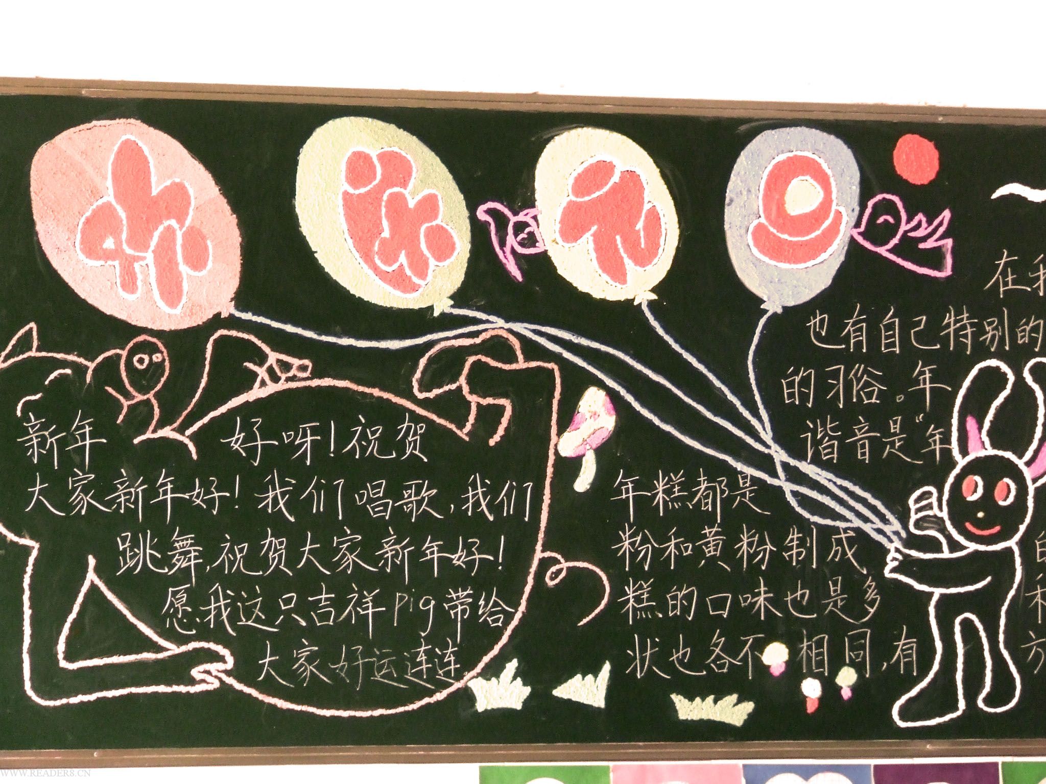 2009��Ԫ���ڰ屨����