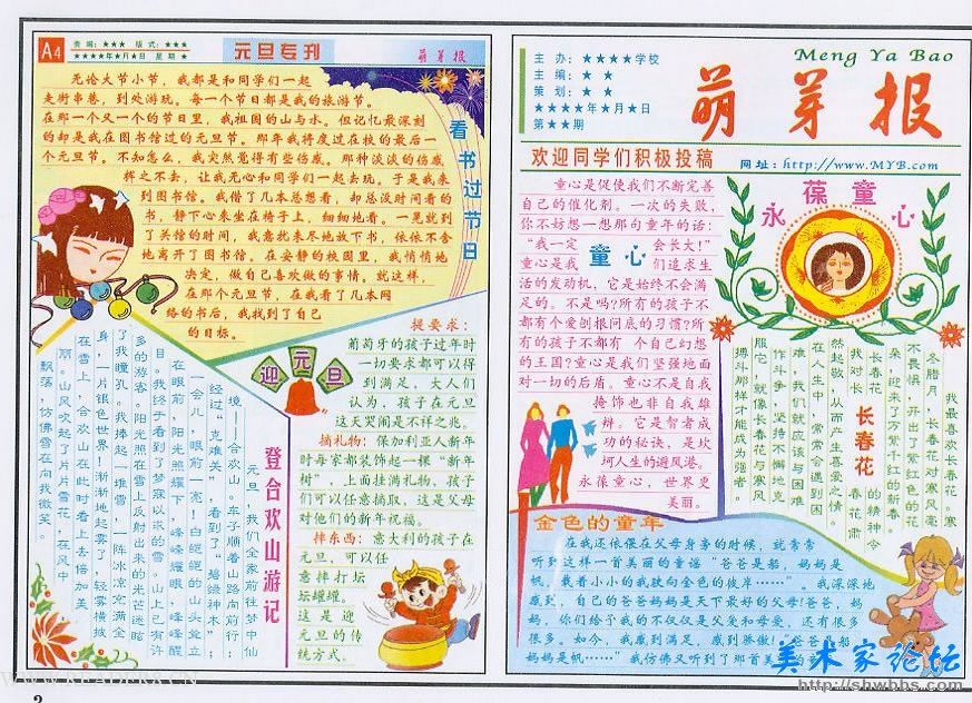 ��ףԪ���ֳ���