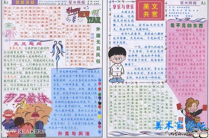 ��ףԪ���ֳ���